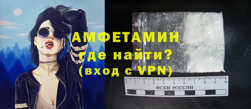 Amphetamine VHQ  где купить наркоту  Ирбит 