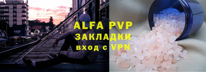 APVP Crystall  Ирбит 