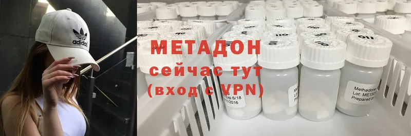 где найти   Ирбит  Метадон methadone 