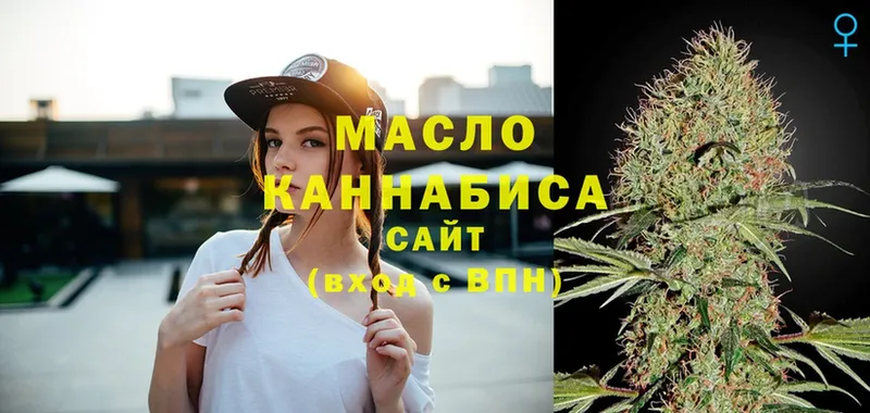 где продают   Ирбит  ТГК THC oil 